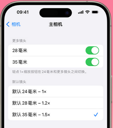 仪陇苹果15Pro维修店分享苹果iPhone15Pro拍摄技巧 