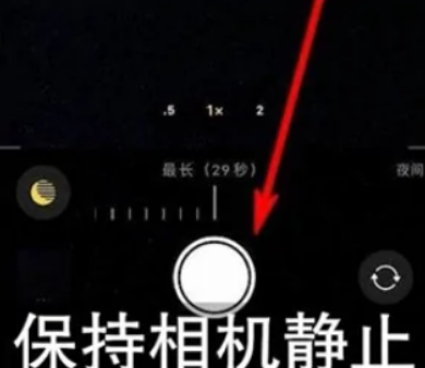 仪陇苹果维修中心分享iPhone手机有超级月亮模式吗 