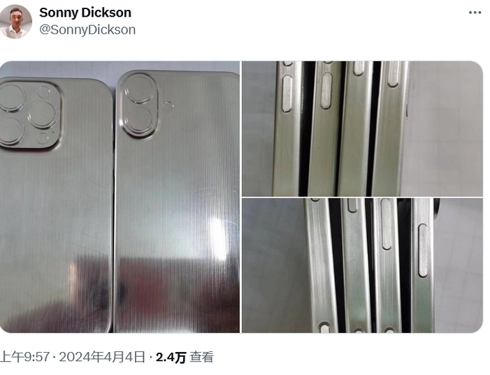 仪陇苹果16服务店分享iPhone 16有哪些变化 