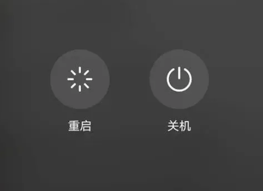 仪陇苹果卡顿维修分享iPhone卡顿重启或关机再开机哪个好 