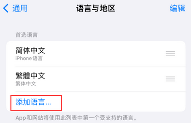 仪陇iPhone维修站分享在iPhone上使用Safari浏览器翻译网页 