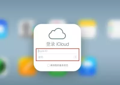 仪陇iPhone维修网点分享如何找回丢失的iPhone 