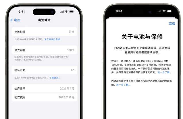 仪陇苹果15电池维修店分享iPhone15系列的电池容量有多大 
