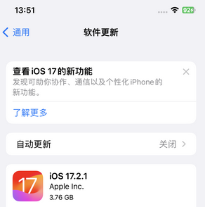 仪陇苹果15维修站分享如何更新iPhone15的Safari浏览器 