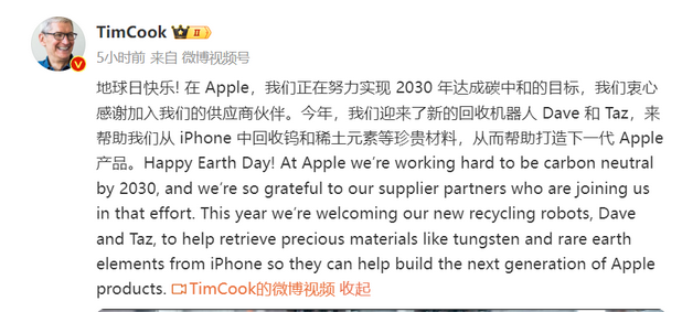 仪陇苹果ipad维修点分享苹果回收机器人Dave和Taz来到中国 