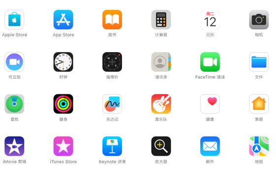 仪陇iPhone15维修店分享如何恢复删除iPhone15自带内置应用 仪陇iPhone15维修店分享如何恢复删除iPhone15自带内置应用