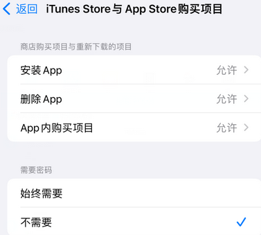 仪陇iPhone15维修店分享如何恢复删除iPhone15自带内置应用 仪陇iPhone15维修店分享如何恢复删除iPhone15自带内置应用
