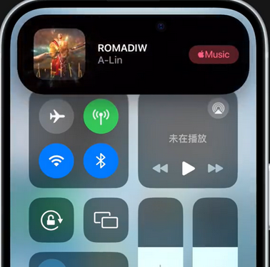 仪陇iPhone15服务分享iPhone15如何识别周围正在播放歌曲 