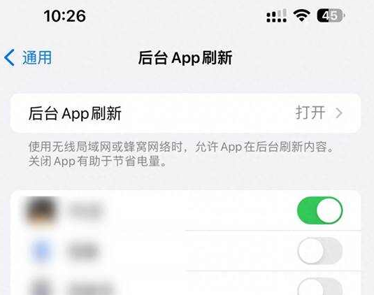 仪陇苹果15换电池网点分享iPhone15官方省电小技巧 
