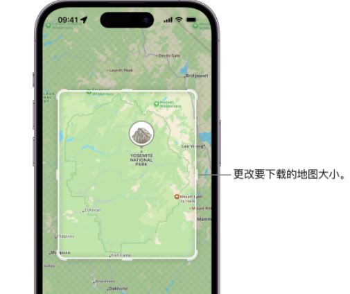 仪陇苹果手机维修店分享如何在iPhone上下载离线地图 