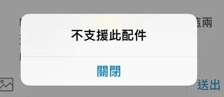 仪陇苹果15维修分享iPhone15改USB-C接口后能和安卓用户互借充电器吗 仪陇苹果15维修分享iPhone15改USB-C接口后能和安卓用户互借充电器吗