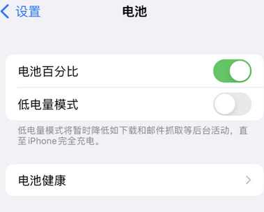 仪陇苹果换屏维修分享无法调整iPhone自动锁屏的时间怎么办 