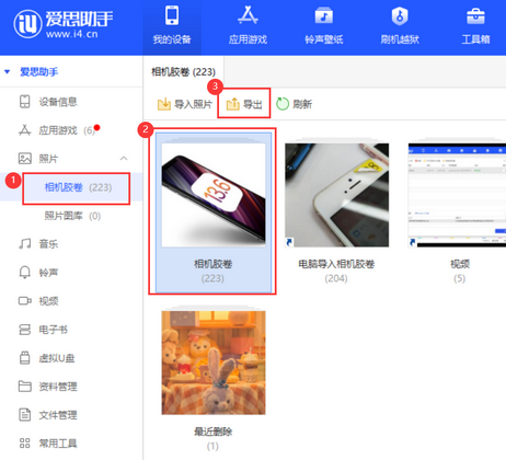 仪陇苹果服务维修分享iPhone中已删除照片或视频是否能恢复 仪陇苹果服务维修分享iPhone中已删除照片或视频是否能恢复