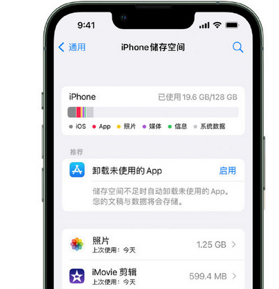 仪陇苹果手机维修店分享iPhone运行缓慢怎么办 仪陇苹果手机维修店分享iPhone运行缓慢怎么办