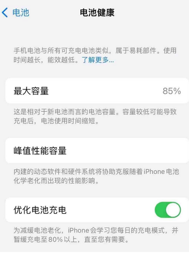 仪陇苹果手机维修店分享iPhone运行缓慢怎么办 