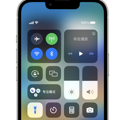 仪陇苹果14预约维修分享iPhone14快速关闭手电筒技巧 