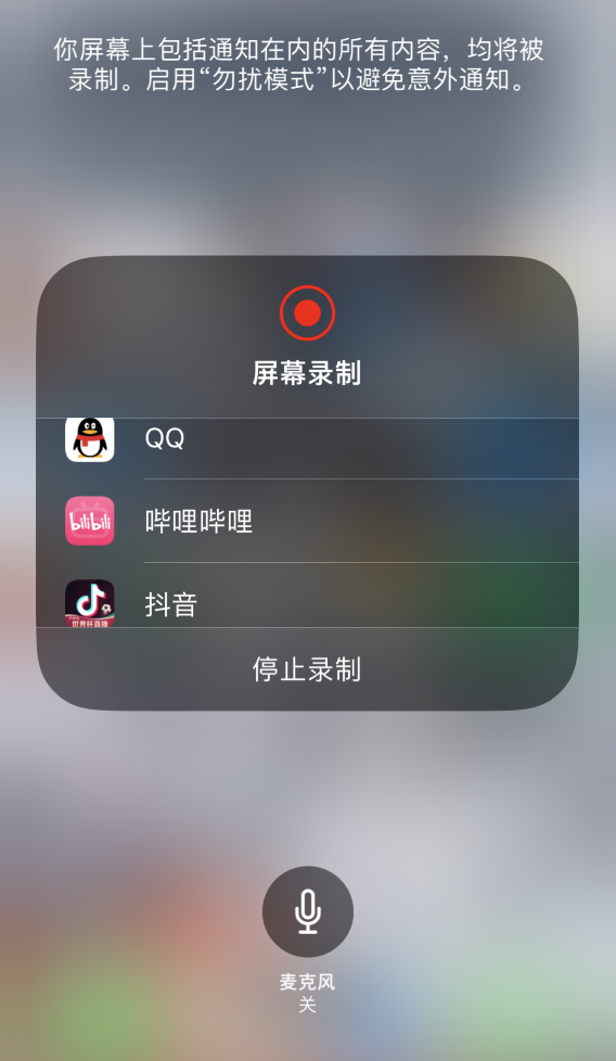 仪陇苹果14维修分享iPhone 14 系列机型截屏及录制屏幕技巧汇总 