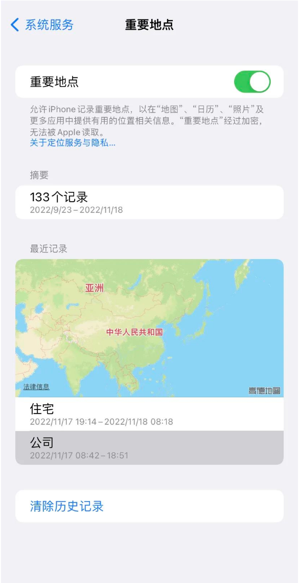 仪陇苹果14维修分享iPhone 14手机如何查看重要地点 