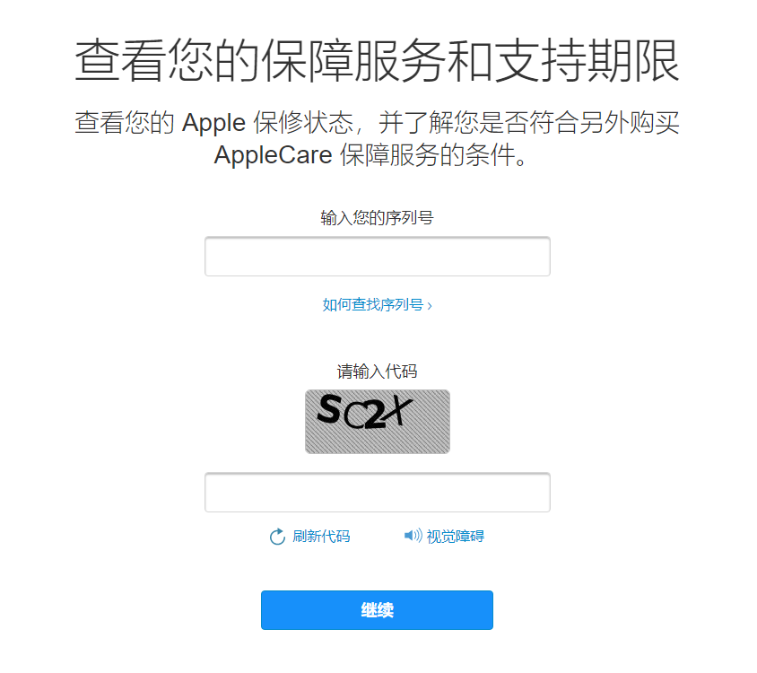 仪陇苹果14维修分享iPhone 14 系列机型序列号查不到生产地是假货吗 