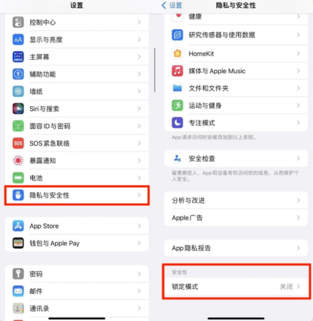 仪陇苹果手机维修分享iPhone手机送修时如何保证个人隐私 