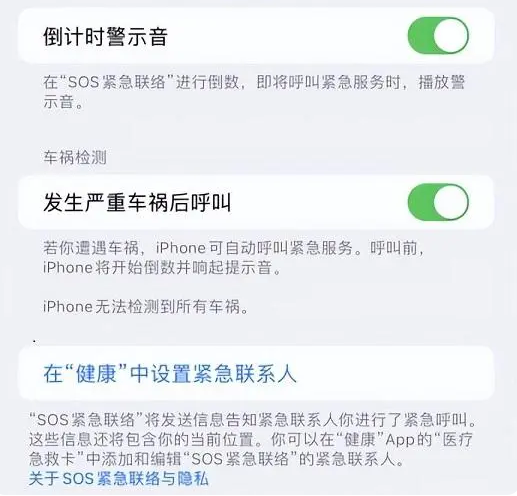 仪陇苹果手机维修分享iOS 16.2测试版有哪些升级 