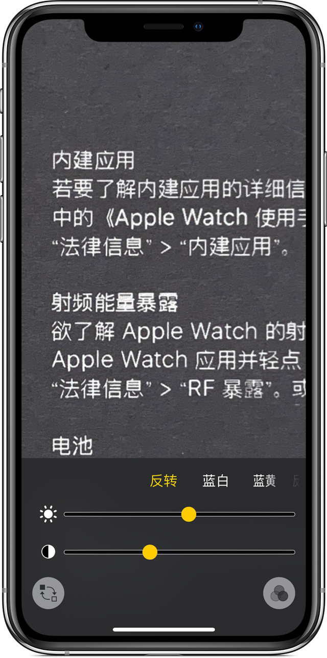 仪陇苹果手机维修分享iPhone 小技巧：使用自带的放大器功能放大文字 