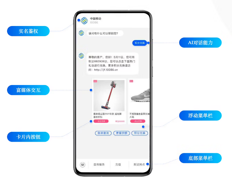 仪陇苹果手机维修分享苹果 iOS 18.1 正式支持 5G 消息功能 