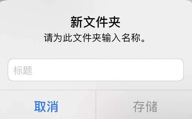 仪陇苹果手机维修分享如何有效的管理好iPhone手机里的照片 