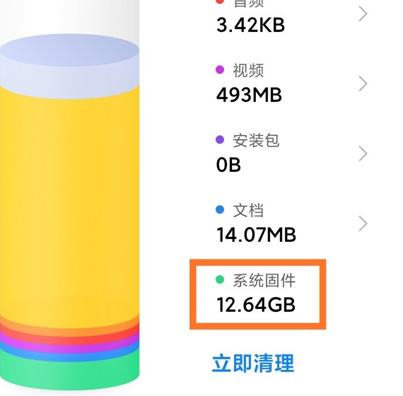 仪陇苹果手机维修分享要不要时间给iPhone手机进行系统更新 