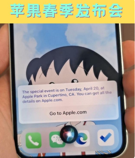 仪陇苹果手机维修分享为什么iOS14.5正式版久等不到 