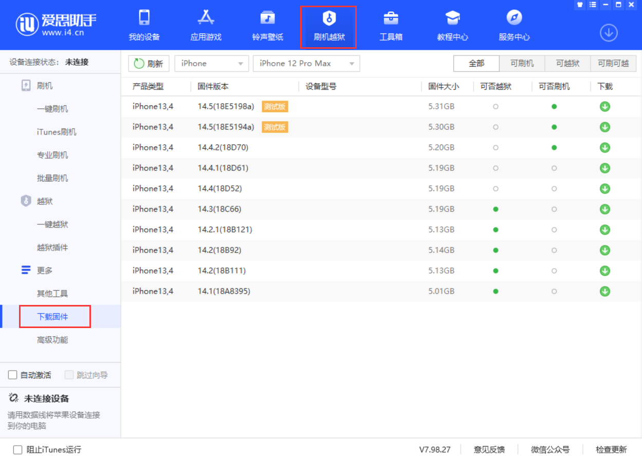 仪陇苹果手机维修分享如何查询 iPhone 的产品类型和设备型号 