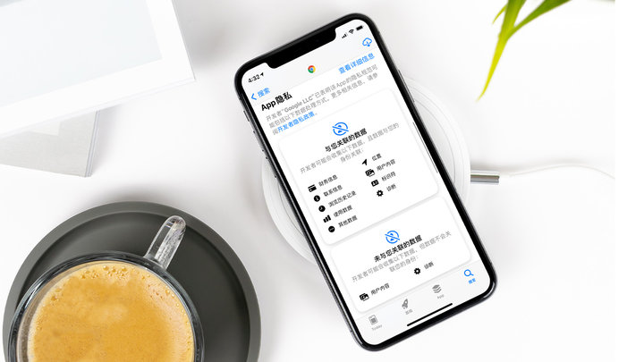 仪陇苹果手机维修分享iOS 14.5 新功能 