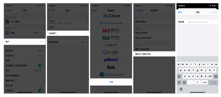仪陇苹果手机维修分享如何让 iPhone 自带日历 App 显示节假日安排 