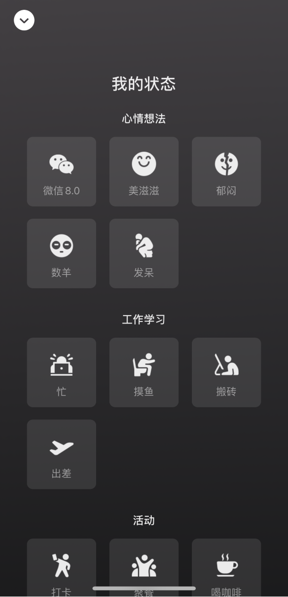 仪陇苹果手机维修分享微信 iOS 版发布 8.0 大版本更新 