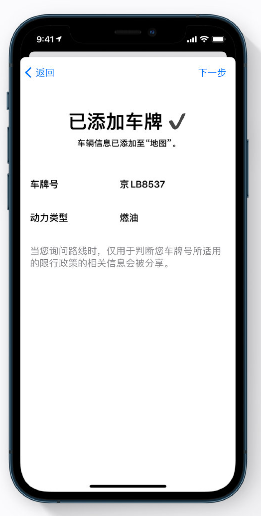 仪陇苹果手机维修分享iOS 14 小技巧 