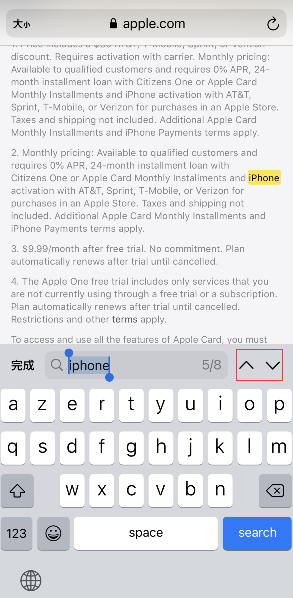 仪陇苹果手机维修分享iOS 14 小技巧 