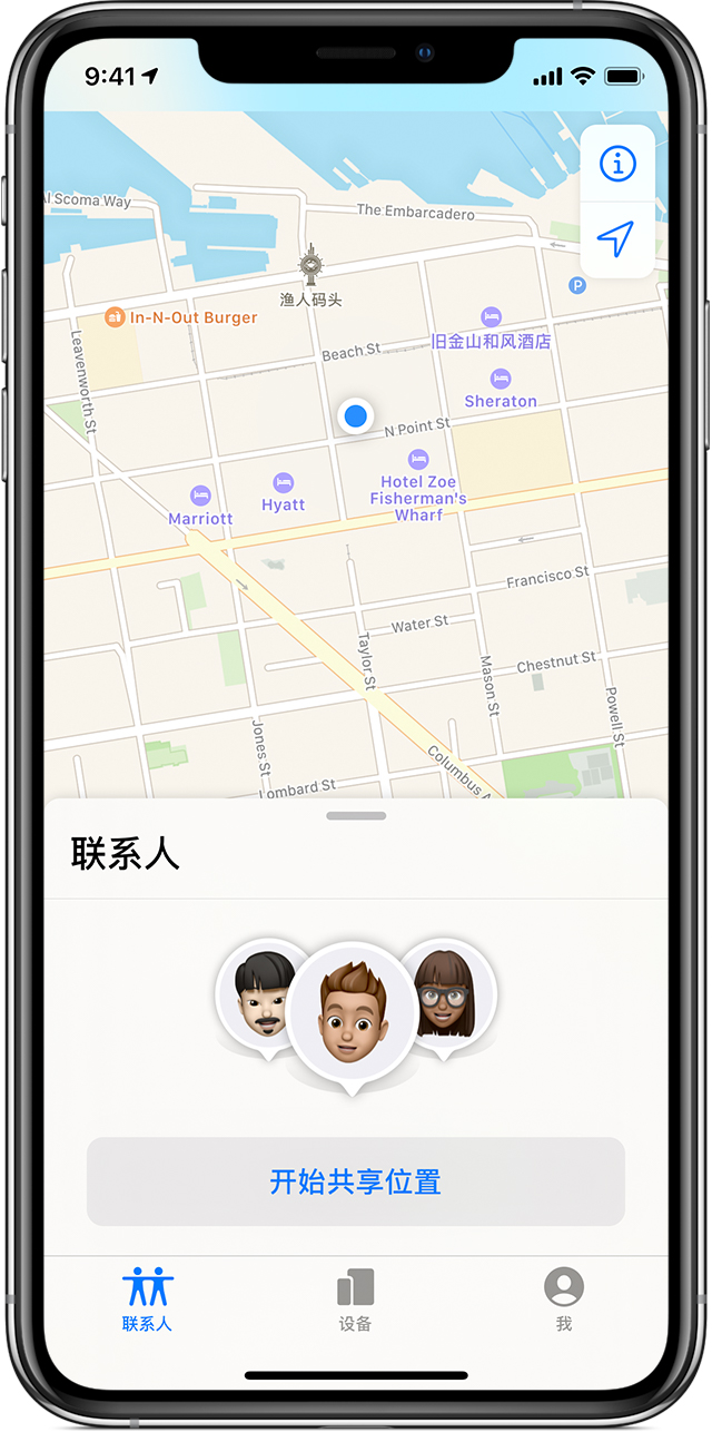 仪陇苹果手机维修分享iOS 14 开启“查找我的 iPhone”功能之后有哪些作用 