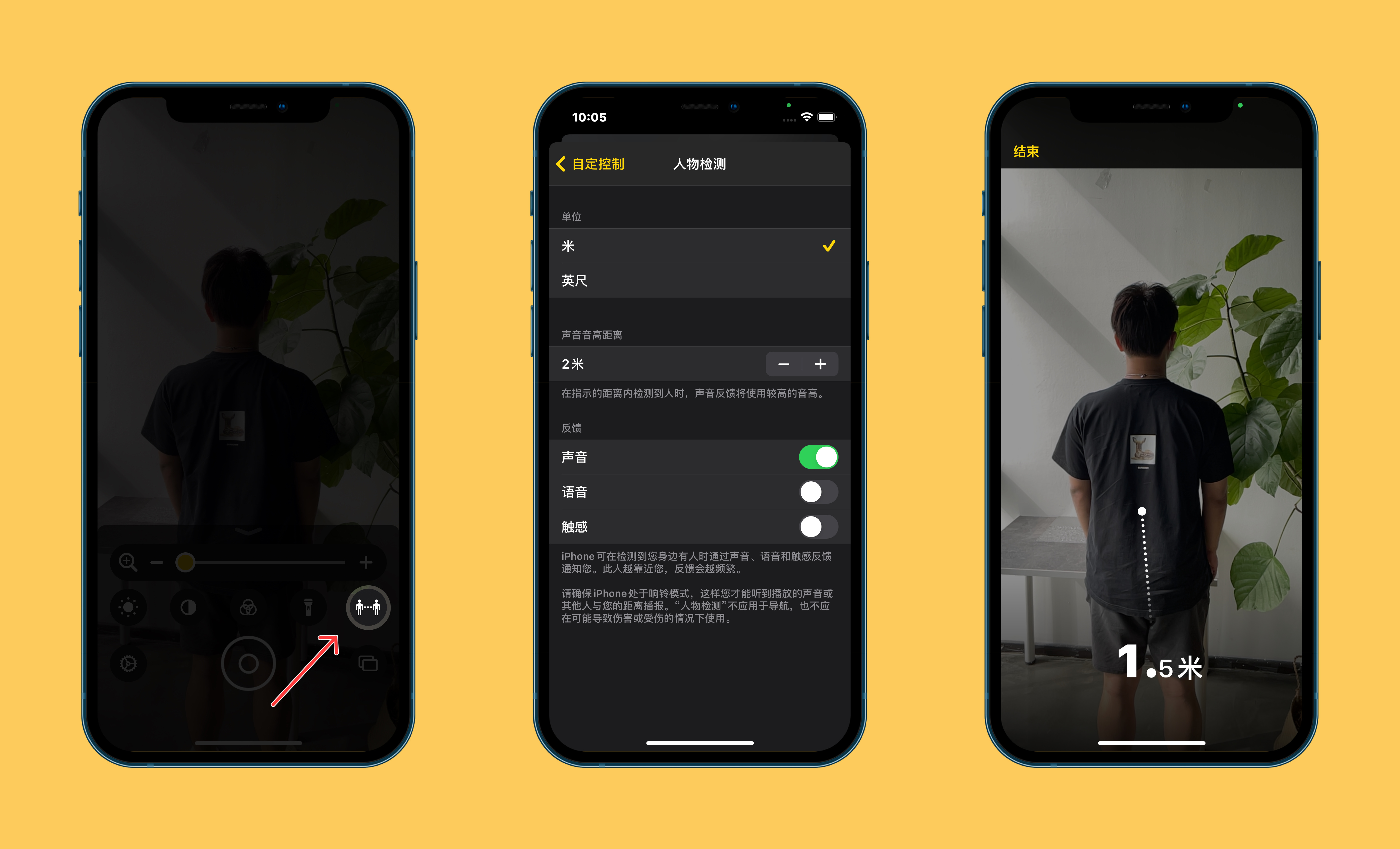 仪陇苹果手机维修分享iOS 14.2 新功能 