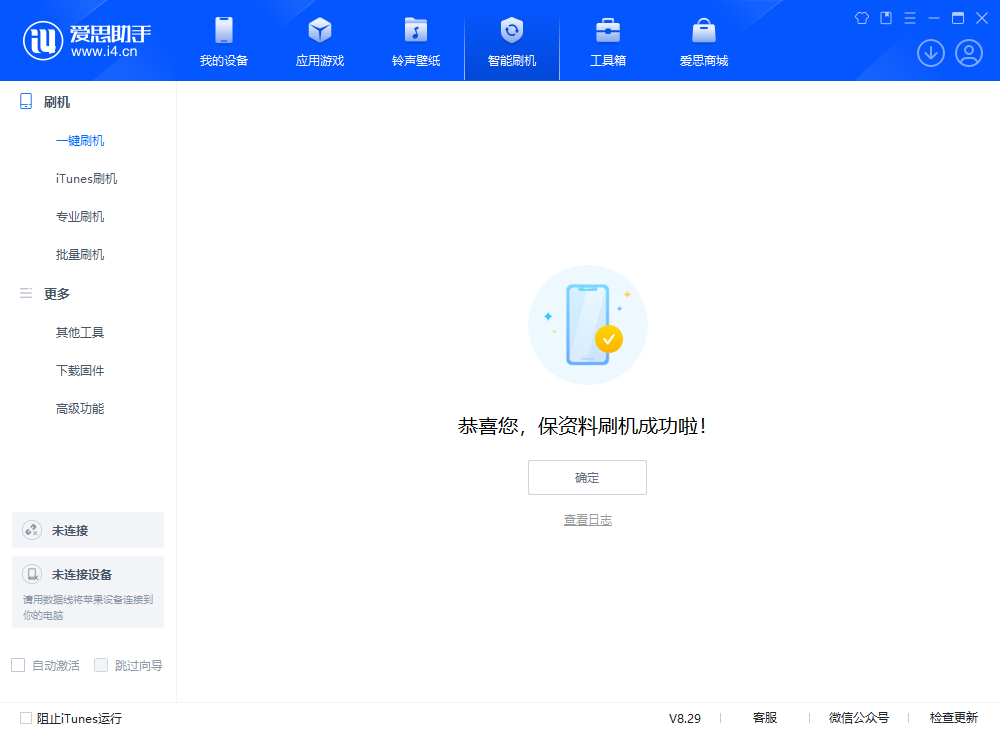 仪陇苹果手机维修分享iOS 18.1正式版评测_iOS 18.1正式版一键刷机教程 