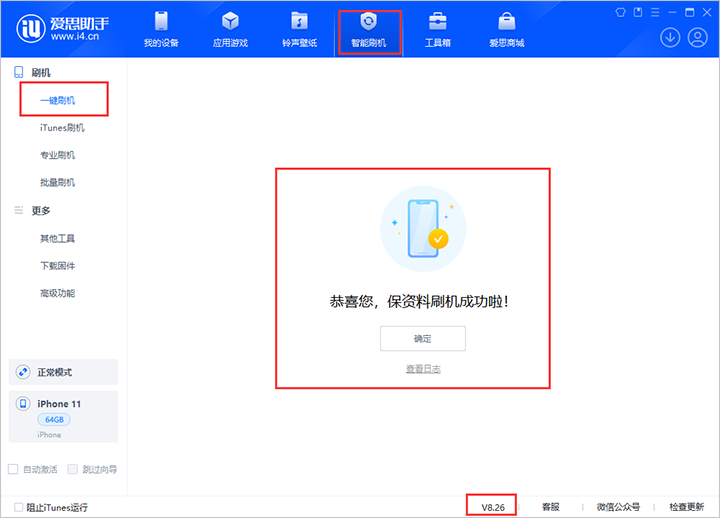 仪陇苹果手机维修分享iOS 18beta3版本（版本号：22A5307f）固件下载 