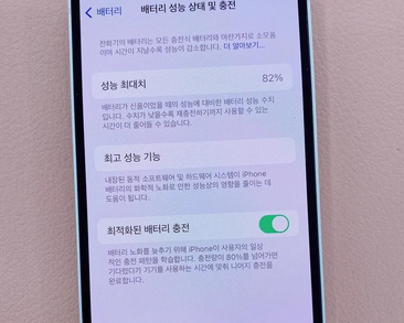 仪陇苹果服务维修分享如何判断苹果手机是否为新机 