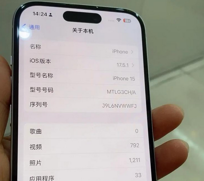 仪陇Apple维修店分享苹果手机无法读取文件并显示访问被拒绝 