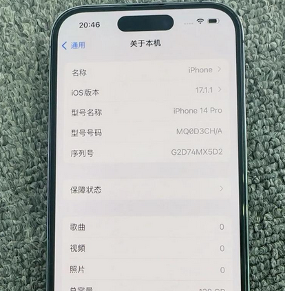 仪陇苹果14pro维修分享苹果14pro摄像头无法正常启动是什么问题 